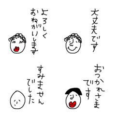 [LINE絵文字] 日常使える絵文字86 敬語の画像