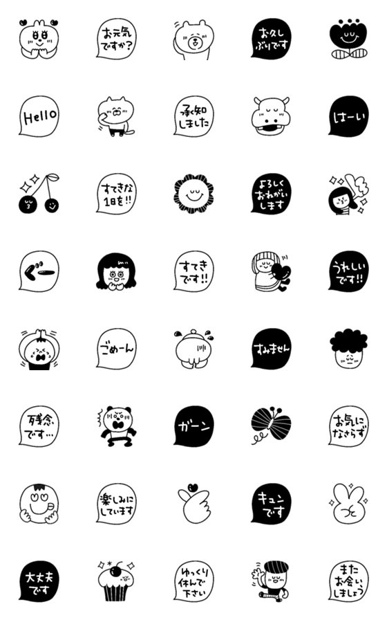 [LINE絵文字]色々絵文字“シンプル★敬語だよ2”の画像一覧