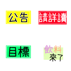 [LINE絵文字] Useful-Emojiの画像