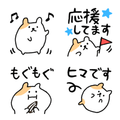 [LINE絵文字] しょぼいハムスターの画像