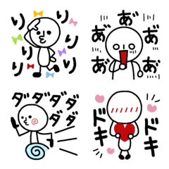 [LINE絵文字] 棒人間の擬音語☆の画像