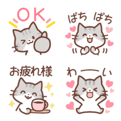 [LINE絵文字] のんびりネコちゃん♡絵文字11の画像