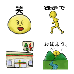 黄色い人の日常の絵文字メイン画像