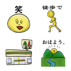 [LINE絵文字] 黄色い人の日常の画像