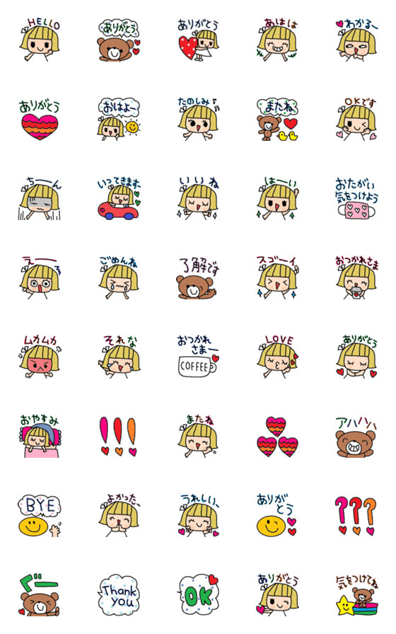 [LINE絵文字](色んな絵文字セット196大人可愛いシンプルの画像一覧