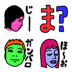 [LINE絵文字] FFFFACE！ 2nd Another Peopleの画像