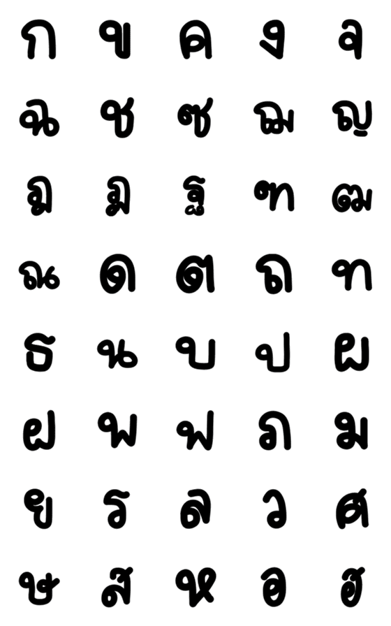 [LINE絵文字]Emoji font thaiの画像一覧