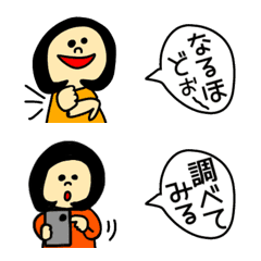 [LINE絵文字] おかっぱさん感情いろいろパート3の巻の画像