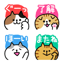 [LINE絵文字] ねこ色々絵文字7の画像