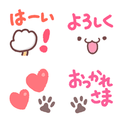 [LINE絵文字] シンプル☆ひとこと☆ネコ風絵文字の画像