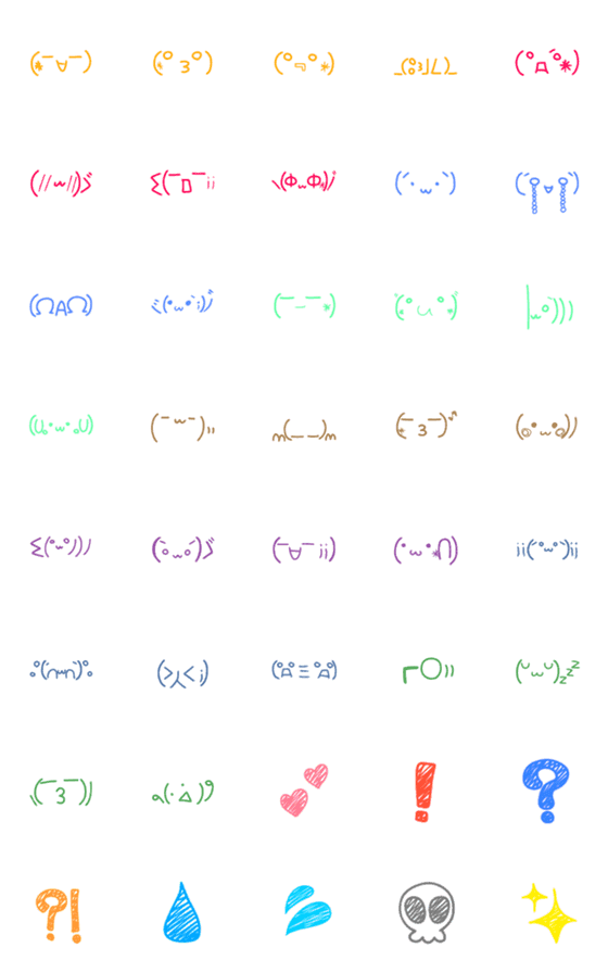 [LINE絵文字]日常で使えるてがき顔文字（文字無し）の画像一覧