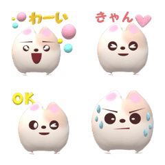 [LINE絵文字] Emoji -puppy dogの画像