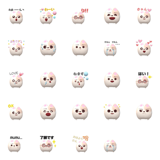 [LINE絵文字]Emoji -puppy dogの画像一覧