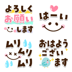 [LINE絵文字] デカ文字♡長文の画像