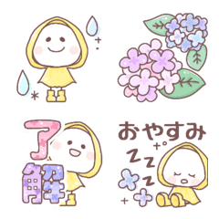 [LINE絵文字] 梅雨の可愛い絵文字の画像