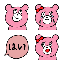 [LINE絵文字] ピンク色のクマの絵文字の画像