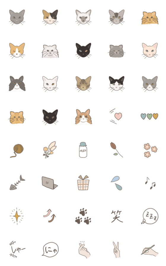 [LINE絵文字]おしゃれねこさん♡猫(ネコ)と日常の絵文字の画像一覧