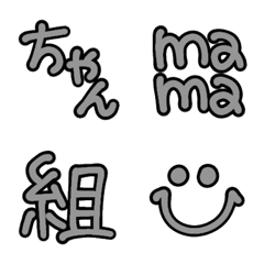 [LINE絵文字] ママが毎日使いやすい★白黒シンプル絵文字の画像