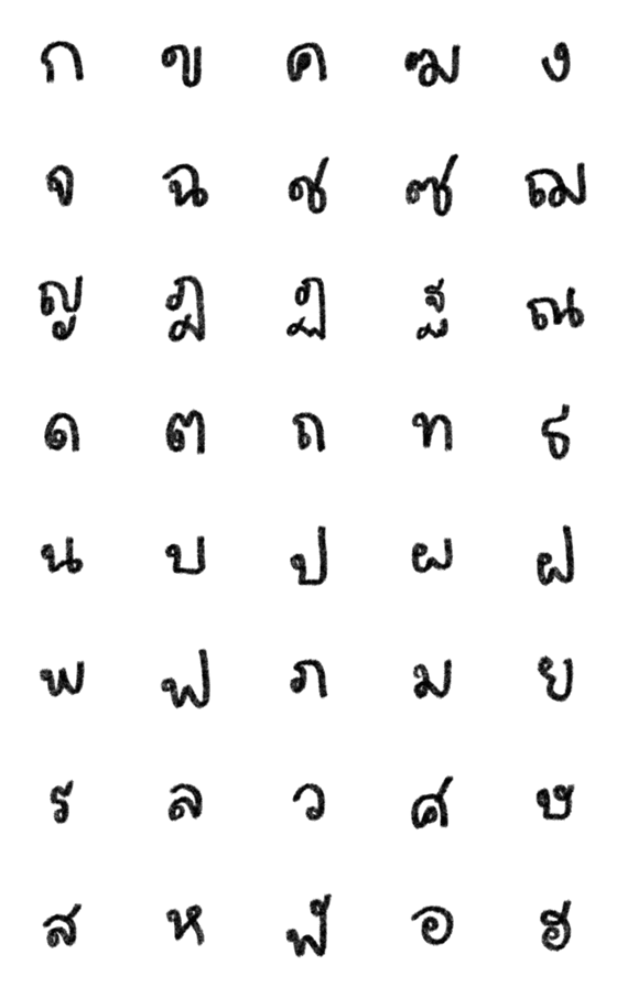 [LINE絵文字]hand alphabetの画像一覧