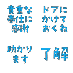 [LINE絵文字] 感謝を伝えたい絵文字の画像