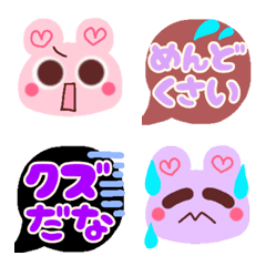 [LINE絵文字] ネガティブくま♡カラフルの画像