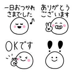 [LINE絵文字] シンプル敬語。白と黒。の画像