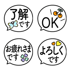 [LINE絵文字] 女子ってたのしい。可愛い吹き出し絵文字の画像