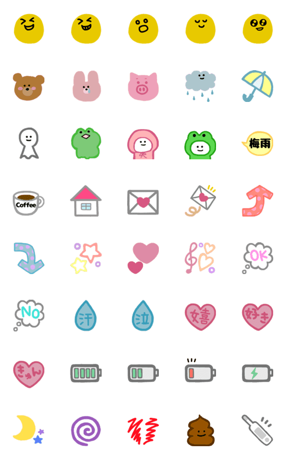 [LINE絵文字]いろいろな絵文字です 5の画像一覧