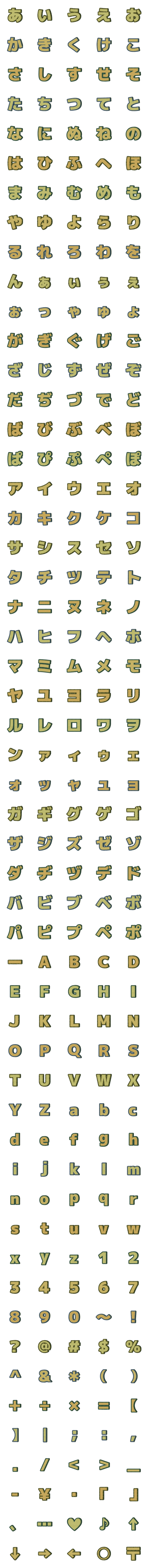 [LINE絵文字]畳 絵文字 たたみ 緑 癒の画像一覧