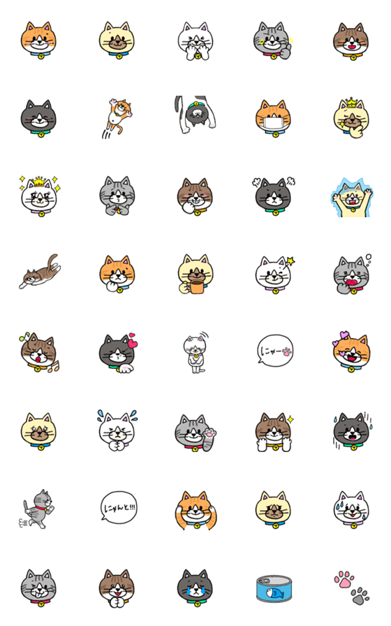 [LINE絵文字]シンプルで使いやすい、ねこさん達の画像一覧