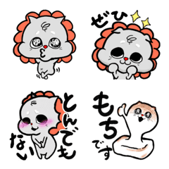 かぶこらいおん〜あざとい敬語〜の絵文字メイン画像