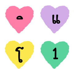 [LINE絵文字] Pastel Thai Alphabet Emoji 2の画像