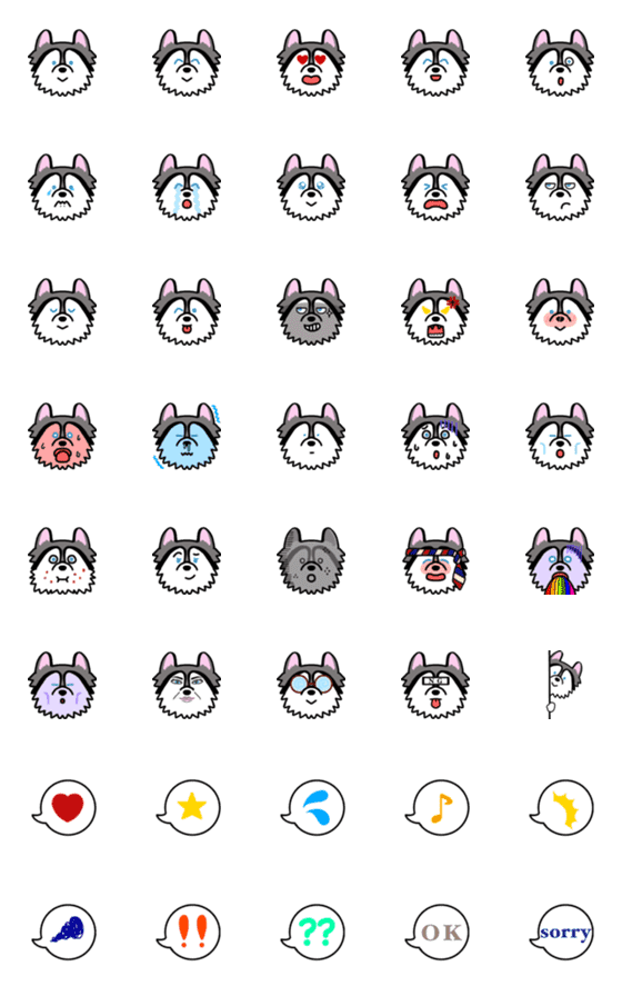 [LINE絵文字]シベリアンハスキーのスタンプの画像一覧