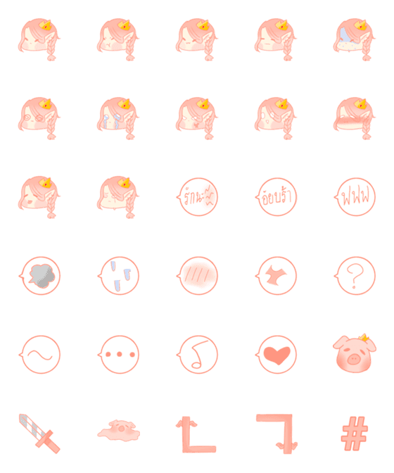 [LINE絵文字]Pork Kingの画像一覧