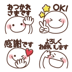 [LINE絵文字] ほのぼのスマイル絵文字2♡大人シンプルの画像