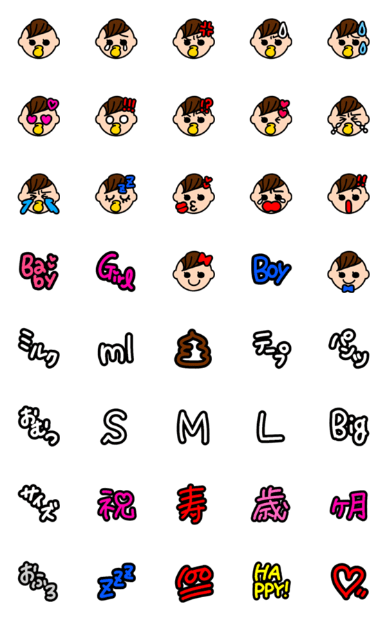 [LINE絵文字]パパママが毎日使える赤ちゃんお世話絵文字の画像一覧