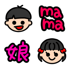 [LINE絵文字] ママが毎日使いやすいシンプル可愛い絵文字の画像