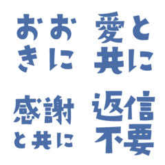 [LINE絵文字] 敬意を込めて感謝を伝える絵文字の画像