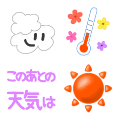 [LINE絵文字] シンプルないろいろ使える天気の絵文字2の画像