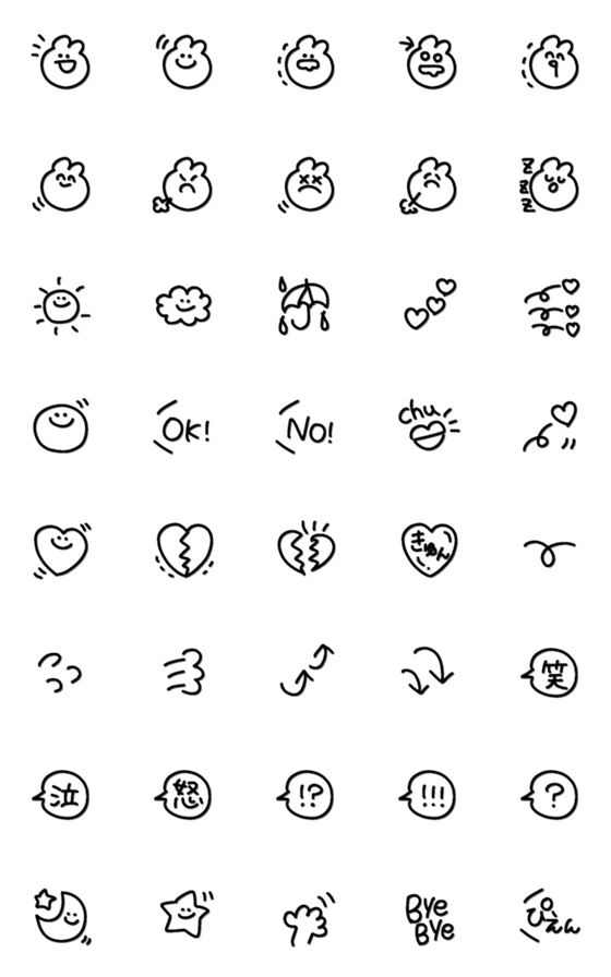 [LINE絵文字]毎日使える白黒シンプル♪ゆる可愛い絵文字の画像一覧