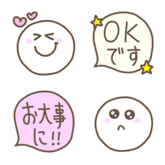 [LINE絵文字] シンプルかわいい♥️丁寧語＆敬語の画像