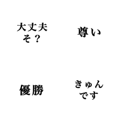 [LINE絵文字] ななもんの使える日本語絵文字の画像