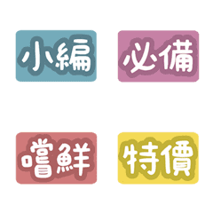 [LINE絵文字] Editor's emoji-6の画像