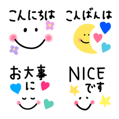 【にこにこスマイルのよく使う敬語たち】の絵文字メイン画像