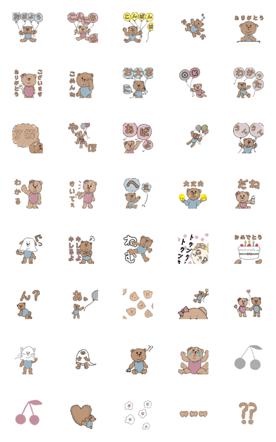 [LINE絵文字]くまちゃんベビーとガールフレンドの画像一覧