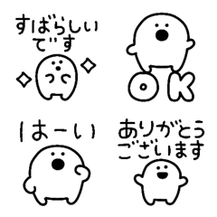 [LINE絵文字] ◯something white◯の画像