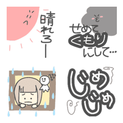 [LINE絵文字] 梅雨ですね。の画像