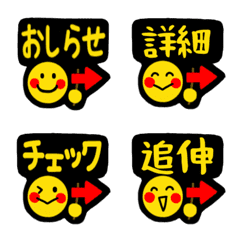 [LINE絵文字] ニコちゃん♥㉖文頭用の画像