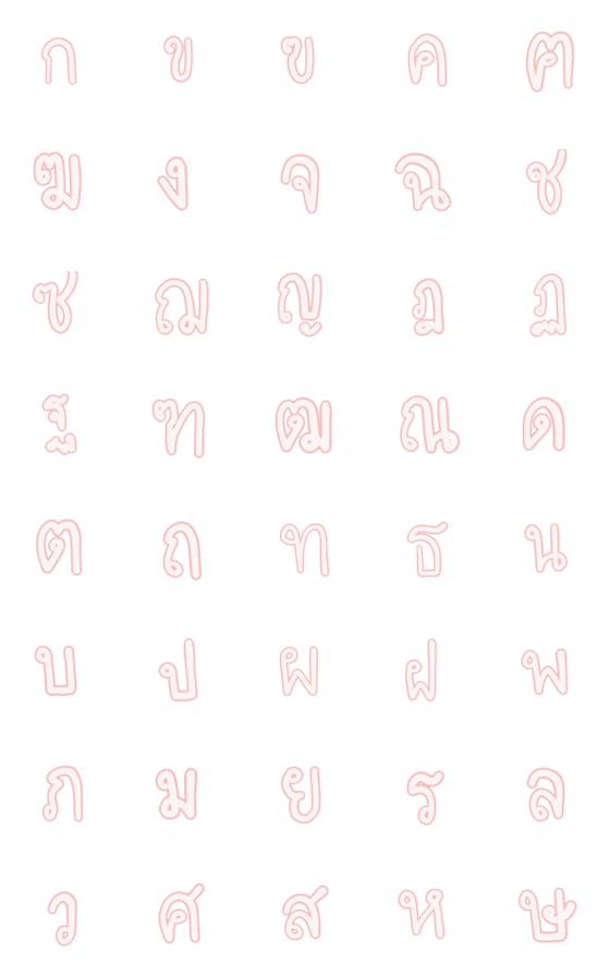 [LINE絵文字]Thai fontの画像一覧
