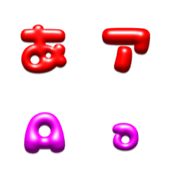 [LINE絵文字] 水彩絵の具のチューブみたいなデコ文字の画像